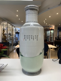 A Chinese famille rose 'Chun Ye Yan Tao Li Yuan 春夜宴桃李園' vase, Qianlong mark, 20th C.