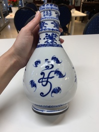 A rare Chinese blue and white vase and cover for the Thai market with the royal initials of King Rama V, 19th C.
