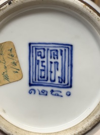 A rare Chinese blue and white vase and cover for the Thai market with the royal initials of King Rama V, 19th C.