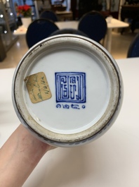 A rare Chinese blue and white vase and cover for the Thai market with the royal initials of King Rama V, 19th C.