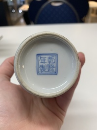 Six small Chinese famille rose vases, Qianlong and Hongxian marks, 20th C.