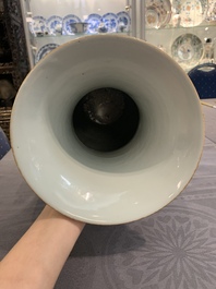 A Chinese famille rose vase, signed Yu Zhao 余钊, dated 1917