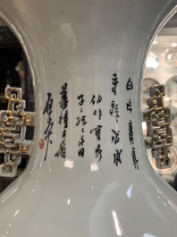 A Chinese famille rose vase, signed Yu Zhao 余钊, dated 1917