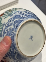 A Chinese doucai 'lotus pond with carps' jar and cover, tian 天 mark, 19/20th C.