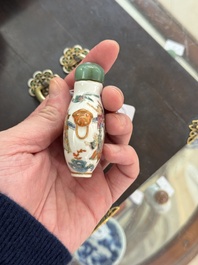 A Chinese famille rose '18 Luohan' snuff bottle, Daoguang mark and of the period