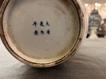 A Chinese blue and white 'mythical animals' vase, Kangxi mark, 19/20th C.