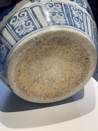 A large Chinese blue and white 'mythical creatures' jar, 'guan', Jiajing/Wanli