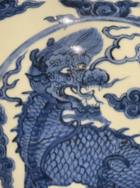 A large Chinese blue and white 'mythical creatures' jar, 'guan', Jiajing/Wanli