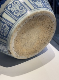 A large Chinese blue and white 'mythical creatures' jar, 'guan', Jiajing/Wanli