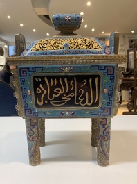 A Chinese cloisonn&eacute; covered censer, a vase with incense tools and a covered box with Arabic inscriptions, Republic
