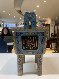 A Chinese cloisonn&eacute; covered censer, a vase with incense tools and a covered box with Arabic inscriptions, Republic