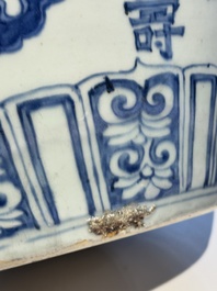 A large Chinese blue and white 'mythical creatures' jar, 'guan', Jiajing/Wanli