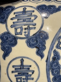 A large Chinese blue and white 'mythical creatures' jar, 'guan', Jiajing/Wanli