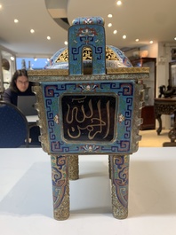 A Chinese cloisonn&eacute; covered censer, a vase with incense tools and a covered box with Arabic inscriptions, Republic