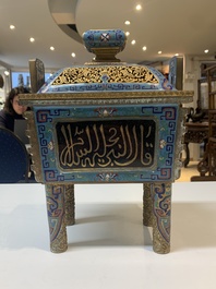 A Chinese cloisonn&eacute; covered censer, a vase with incense tools and a covered box with Arabic inscriptions, Republic