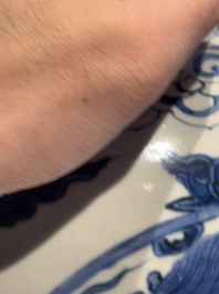 A large Chinese blue and white 'mythical creatures' jar, 'guan', Jiajing/Wanli