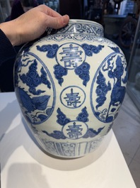 A large Chinese blue and white 'mythical creatures' jar, 'guan', Jiajing/Wanli