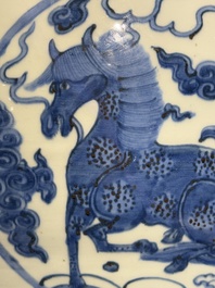 A large Chinese blue and white 'mythical creatures' jar, 'guan', Jiajing/Wanli