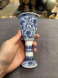 A Chinese blue and white goblet, a salt and a vase, Kangxi