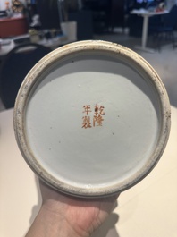 A Chinese famille rose vase, a jardini&egrave;re and a dish, Qianlong and Guangxu marks, 20th C.