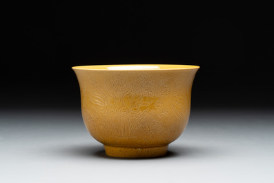 A Chinese yellow-glazed 'anhua' 'carp and lotus' bowl, Kangxi mark, 19th C.