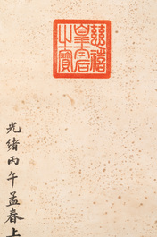 Follower of Guangxu 光緒 (1871-1908): 'Vases and flowers', Cixi seal mark, ink and colour on paper