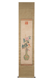 Follower of Guangxu 光緒 (1871-1908): 'Vases and flowers', Cixi seal mark, ink and colour on paper