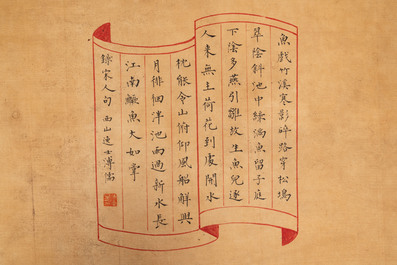 In the manner of Pu Yi  溥仪 (1906-1967): 'Fruits and calligraphy', ink and colour on silk