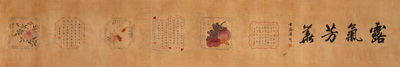 In the manner of Pu Yi  溥仪 (1906-1967): 'Fruits and calligraphy', ink and colour on silk