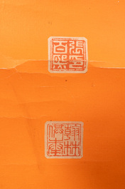 Zhang Baixi 張百熙 (1847- 1907): 'Calligraphy', ink on paper