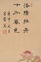 Yi Ting 彝庭, Gong Yin 宮音 and Zhang Mingxuan 張明軒 : 'Mountainous landscape', 'Peonies' and 'Grapes', ink and colour on paper and silk, 20th C.