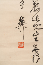 In the manner of Qi Gong 啟功 (1912-2005) and Lu Bi 律碧 'Calligraphy' and 'Bamboo', ink on paper