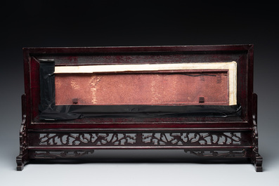 A Chinese wooden table screen with a carved stone 'dragon' plaque, 20th C.