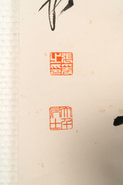 In the manner of Zhang Daqian 張大千 (1898-1983): 'Couplet', ink on paper