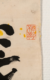Wang Zhaoming 汪兆銘 (1883-1944): 'Two calligraphies', ink on paper