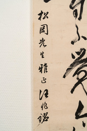 Wang Zhaoming 汪兆銘 (1883-1944): 'Two calligraphies', ink on paper