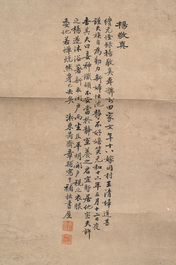 Zhang Pu 章辅 (Qing): 'Yang Jingzhen 楊敬真', ink and colour on paper, Qing