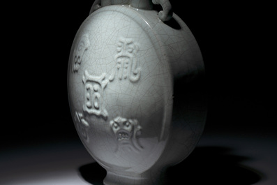 A Chinese ge-type triple-neck moonflask vase with Daoist emblems, 'bianhu', Yongzheng mark and possibly of the period