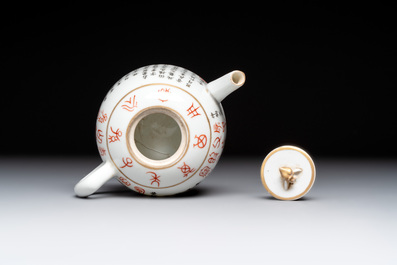 A Chinese grisaille- and iron-red-decorated covered teapot and four cups, 19th C.