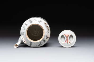 A large Chinese famille rose teapot and cover, signed Wei Yongsheng 魏庸生, dated 1941