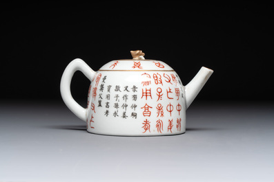 A Chinese grisaille- and iron-red-decorated covered teapot and four cups, 19th C.