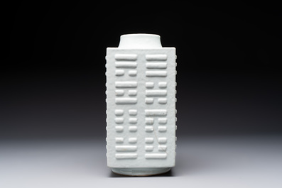 A Chinese white-glazed 'cong' vase, Guangxu mark and of the period
