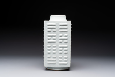 A Chinese white-glazed 'cong' vase, Guangxu mark and of the period