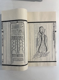 A collection of 'Essentials of the Daoist Canon 道藏輯要' books, China, 20th C.