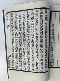 A collection of 'Essentials of the Daoist Canon 道藏輯要' books, China, 20th C.