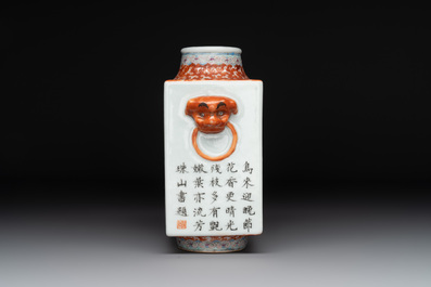 A Chinese famille rose 'cong' vase on wooden stand, Shen De Tang 慎德堂 mark, 20th C.