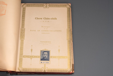 'The Great International Golden Book': portraits of distinguished Chinese and foreign residents, dated 1938