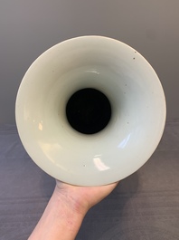 A fine Chinese qianjiang cai vase, signed Wang Yeting 汪野亭, Nan Chang Guang Hua 南昌光華 mark, dated 1931