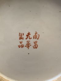 A fine Chinese qianjiang cai vase, signed Wang Yeting 汪野亭, Nan Chang Guang Hua 南昌光華 mark, dated 1931