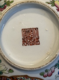 A pair of Chinese Canton famille rose two-handled bowls and covers with narrative design, Daoguang mark and of the period